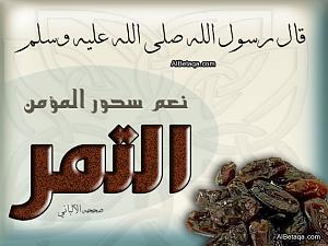     

:	ramadanyat0013.jpg‏
:	141
:	55.5 
:	1202